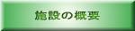 {݂̊Tv